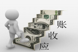 靖安专业讨债公司，追讨消失的老赖